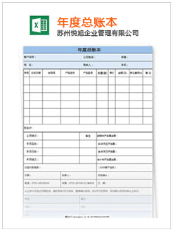 孝昌记账报税